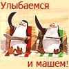 Эмир